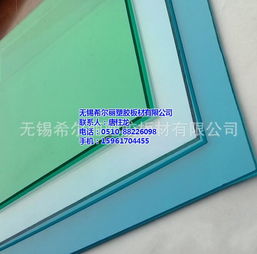 pc耐力板生产厂家,无锡希尔丽塑胶板材,pc耐力板